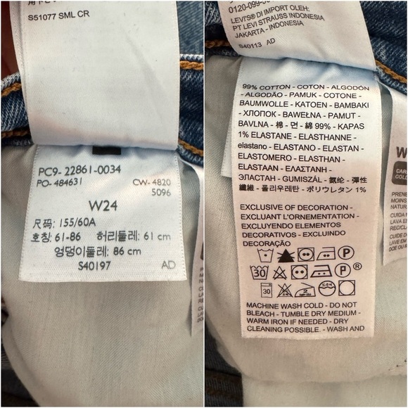 LEVI’S • Wedgie Icon Fit in These Dreams - Picture 11 of 13